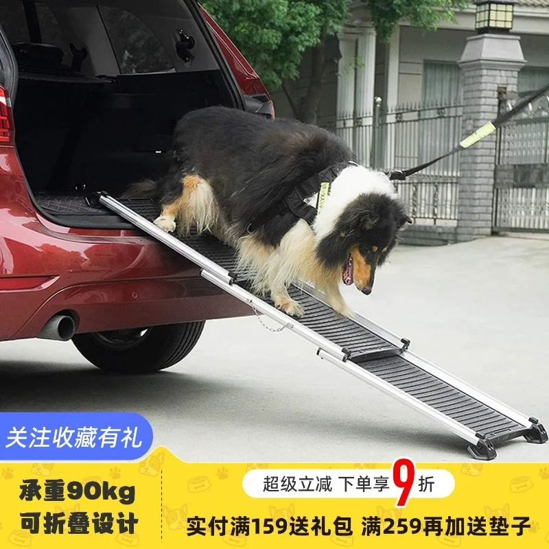 Folding Car Ladder Dog on The Car Pedal Pet Stairs Steps Dog on The Bed Slope Large Dog Portable Ladder