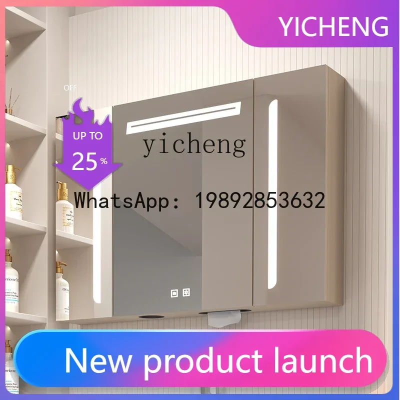 Y1 bathroom intelligent beauty mirror cabinet wall-mounted mirror multi-functional storage integrated mirror cabinet defogging