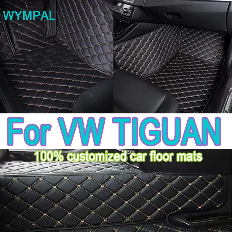 

Роскошные автомобильные коврики для VW TIGUAN 2009 2010 2011 2012 2013 2014 2015 2016, автомобильные подушечки для ног, автомобильный коврик