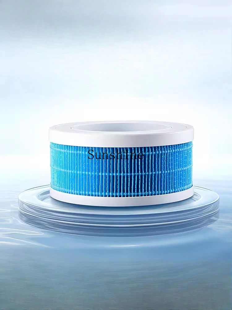 

Американские аксессуары для увлажнителей, мокрая занавеска SL-2W135, совместимая модель SZ-2W40/2M40