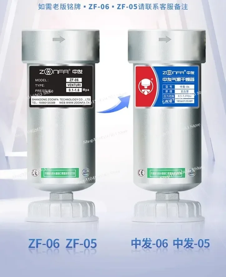 ZF06/ZF05 圧縮空気乾燥機フィルター 3-in-1 オイル・ウォーターセパレーター（エアコンプレッサー用）