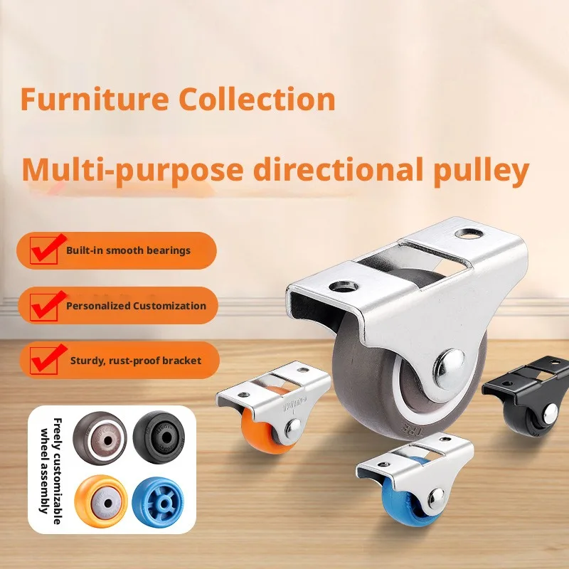 4 Pcs 1.5 Inch Silent Directional Pulley Tatami Cabinet Bed Box Drawer Wheel Roller Furniture Caster 42mm Height