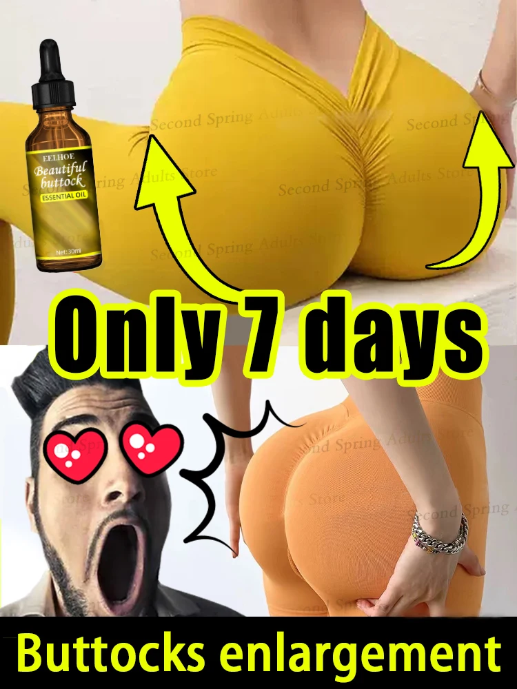 

Solve your little butt problem