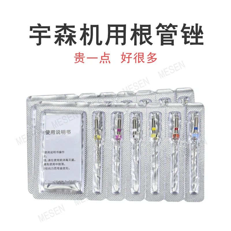 Rotary Processing Equipment, Nickel‑Titanium Rotary Tips & Senkawa SCPIUS Matching Components for Intra‑Oral Operational Tasks