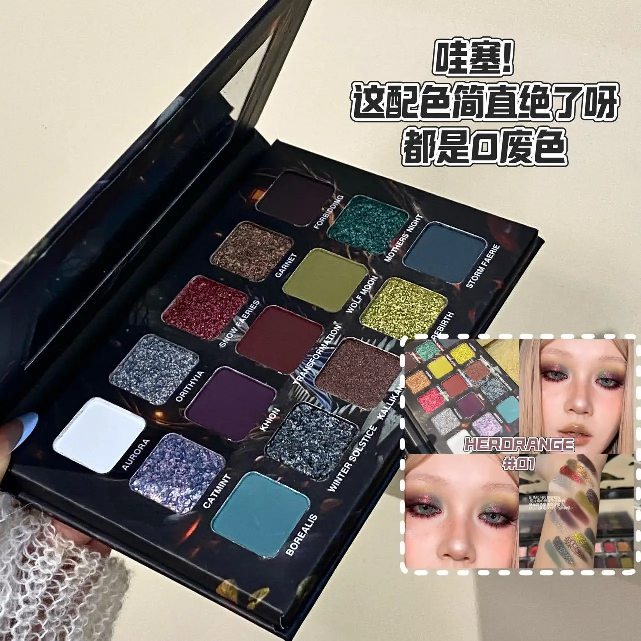 Underground Color Series Fifteen Colors Eyeshadow Palette Pearlescent Fine Shimmer Matte Earth Retro Cement Palette Eyeshadow