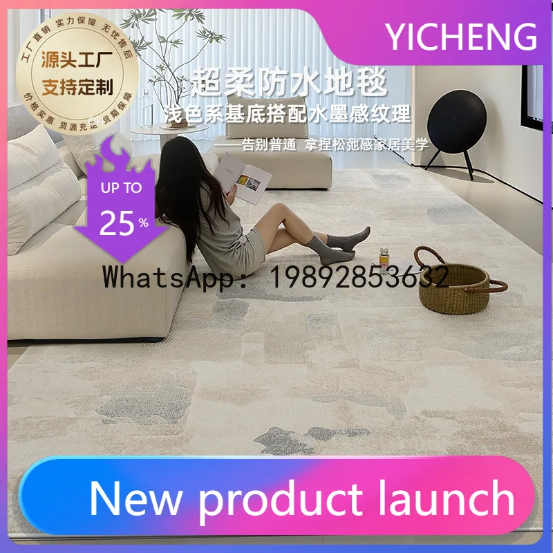 PYJ modern simple light luxury high-end gray dirt-resistant and easy to take care of minimalist waterproof and non-slip carpet