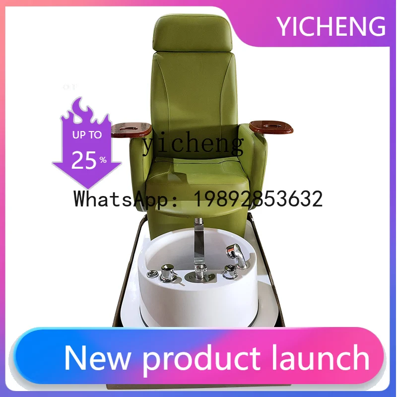 

Q3 Foot Bath Sofa Electric Foot Therapy Sofa Reclining Chair Massage Bed Foot Soaking Sofa