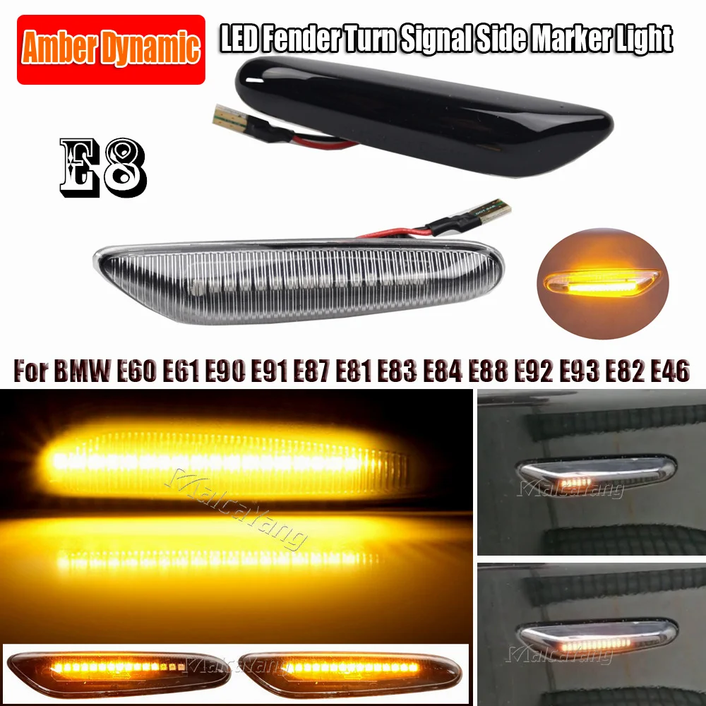 

2x Sequential Flashing LED Turn Signal Side Marker Light for BMW X3 E83 X1 E84 X5 X53 E60 E61 E46 E81 E82 E90 E92 E87 E88 E91