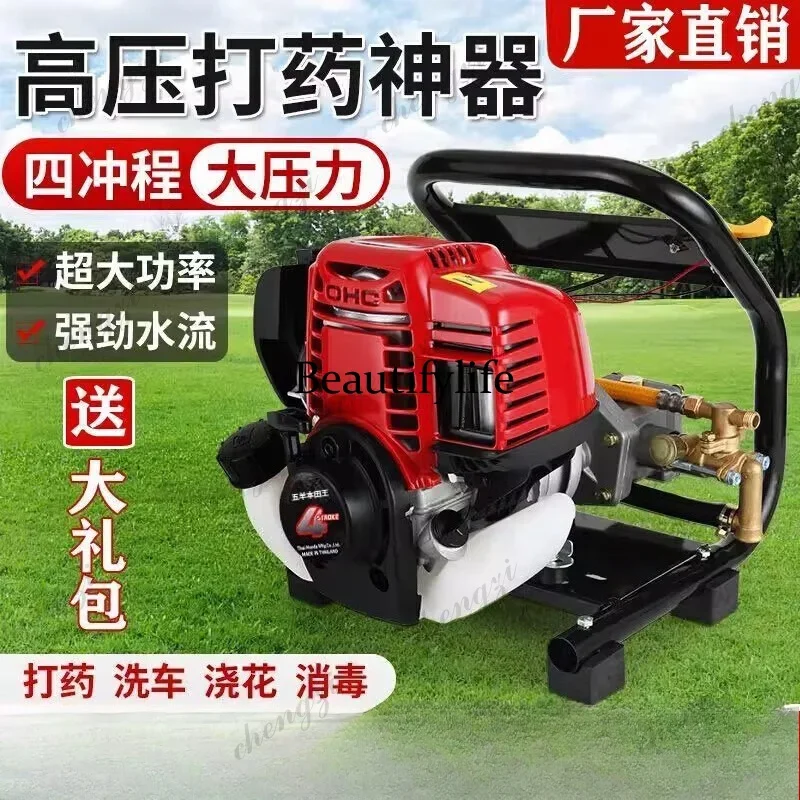 H134  Spraying machine, four-stroke high-pressure spraying pump, pesticide spraying and disinfection spray view 5