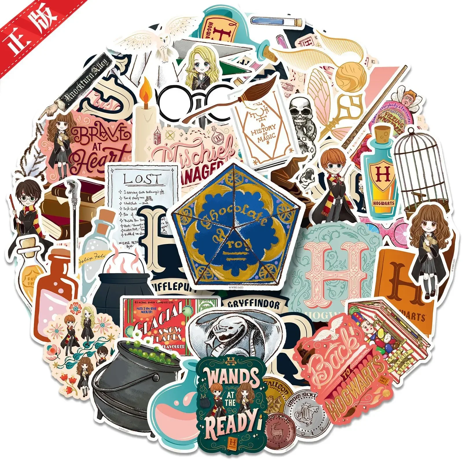 50 قطعة متنوعة من الفيلم الكلاسيكي هاري بوترلي ماجيك أكاديمية ريترو سلسلة تايد بلاي أكاديمية شعار ملصق مقاوم للماء #3