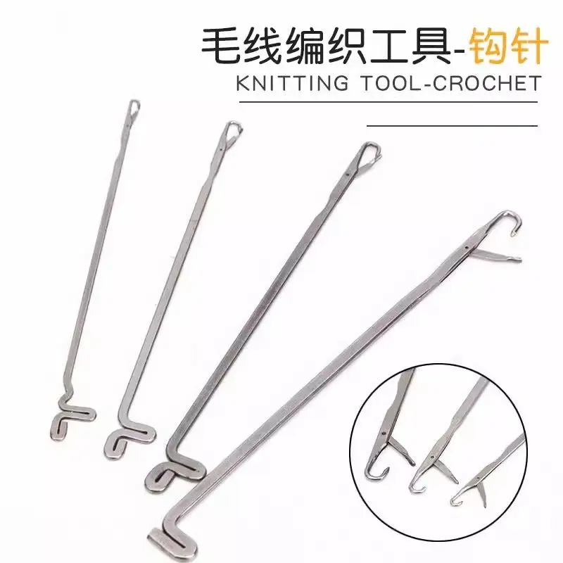 

Крючок для вязания, маленький крючок для вязания крючком, инструмент для ремонта шерстяных свитеров, инструмент для скрытого вязания нитями