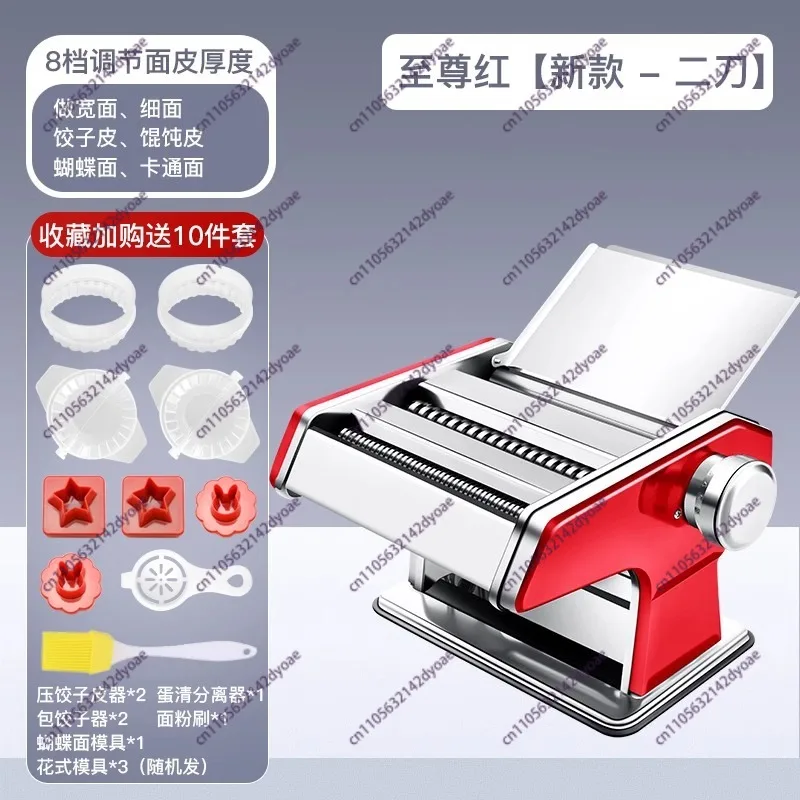 household-automatic-manual-noodle-machine-multi-functional-dumpling-skin-pressing-dough-kneading-machine