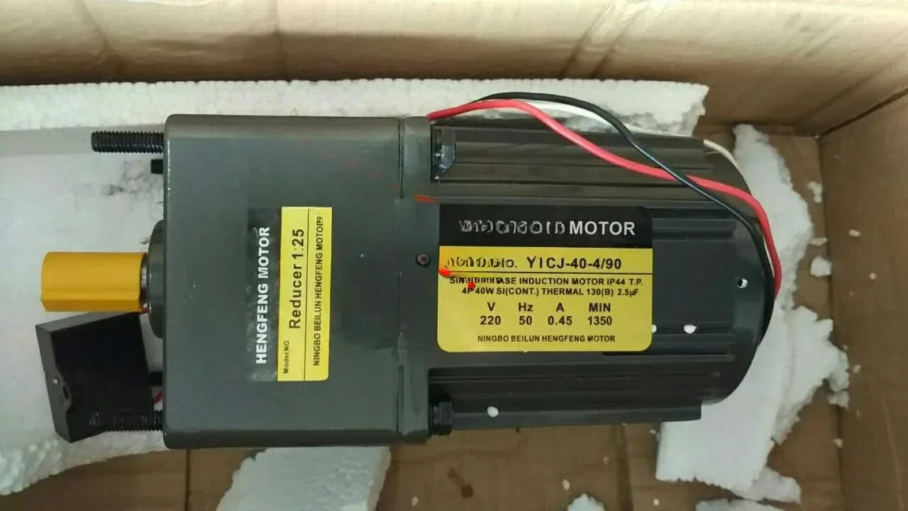 Motor gear reducer YTCJ- 25-4/80 speed 1:20 YTCJ- 30-4/80 1:8