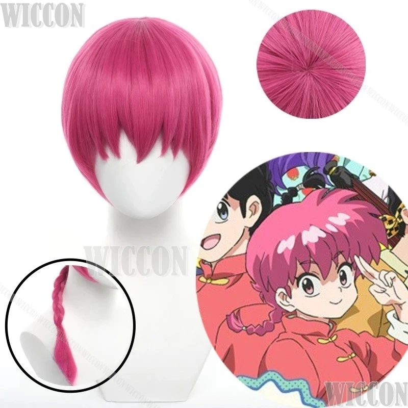 Perruque Cosplay Anime Saotome pour Femme, Queue de Cheval Rose Foncé, Cheveux en Fibre Résistante à la Chaleur, Bonnet Gratuit, Halloween Personnalisé, 1/2