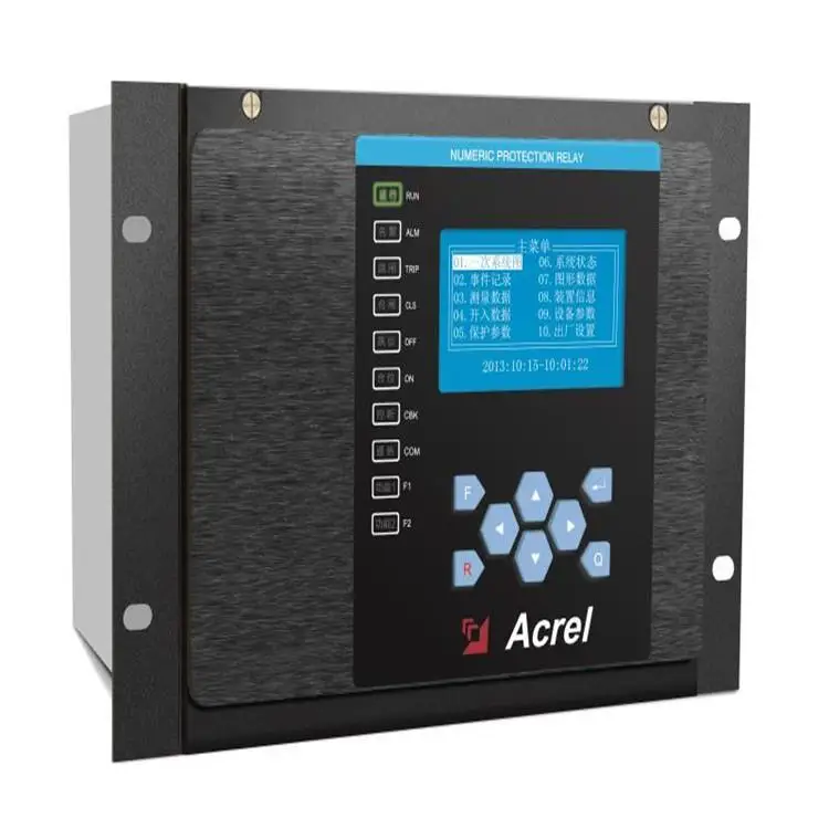 power generation arc flash protection relay for small MV and LV power distribution applications