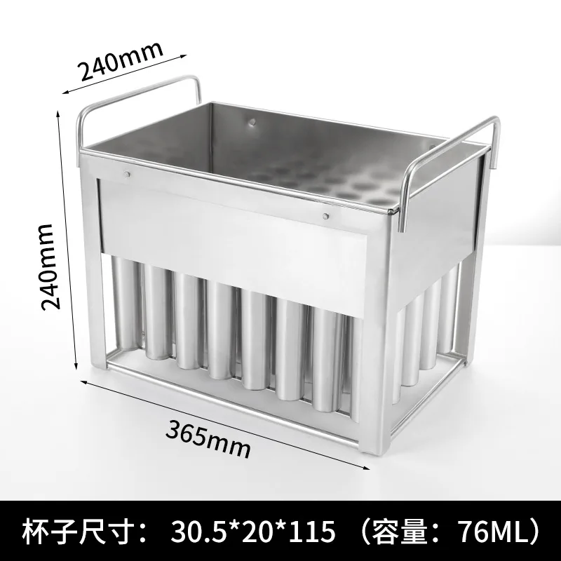 Stainless steel ice cream mold, round cup baton mold, popsicle mold, ice mold