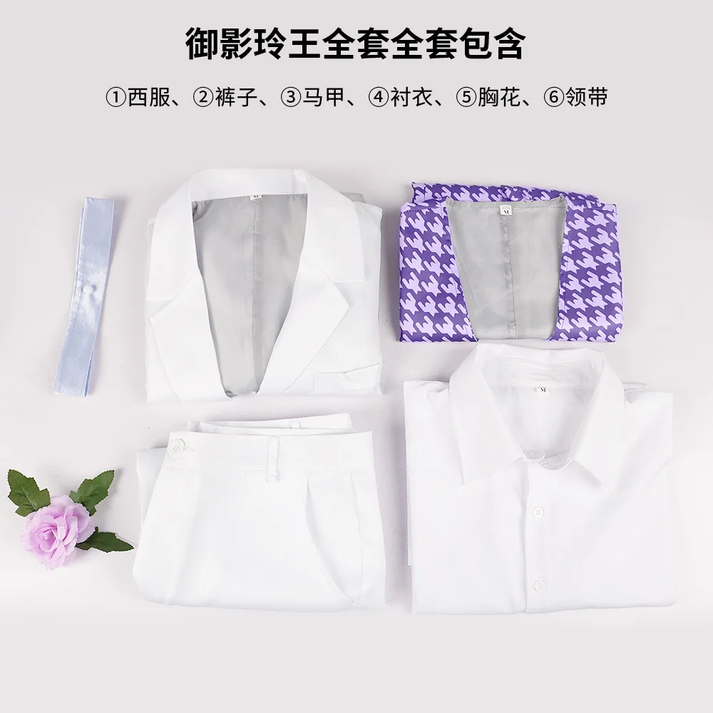 Anime BLUE LOCK Nagi Seishiro Reo Mikage Cosplay Costume Purple White Halloween Role Play Uniform Men Business Suit Wig Clothes