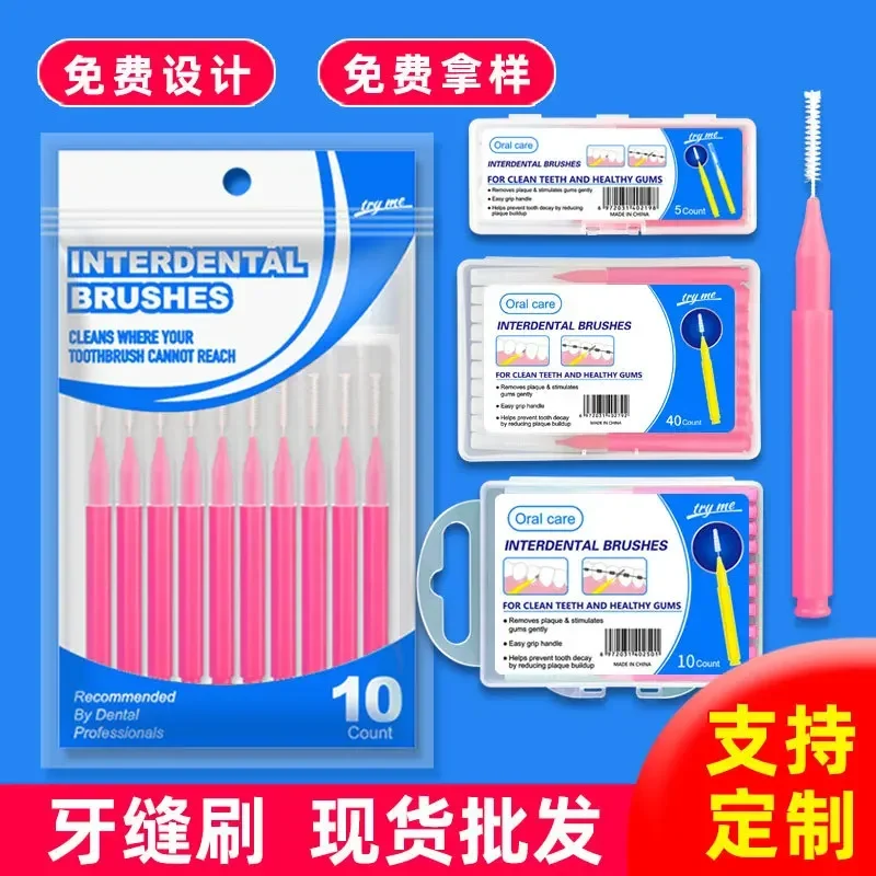 Disposable Individual Wrapped Interdental Brush Sanitary Clean for Travel Business Trip Braces Daily Teeth Care Supply