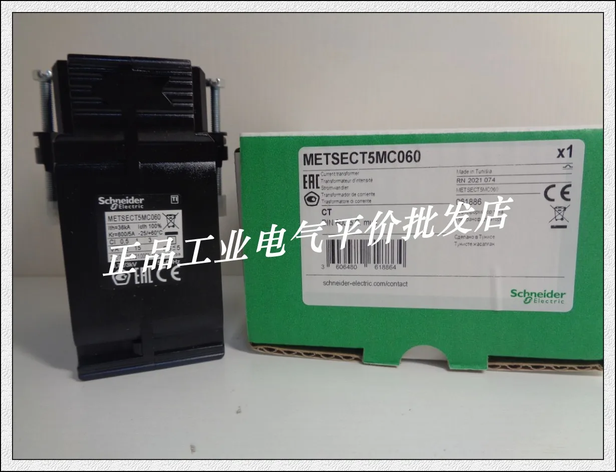 Current transformer module METSECT5MB025