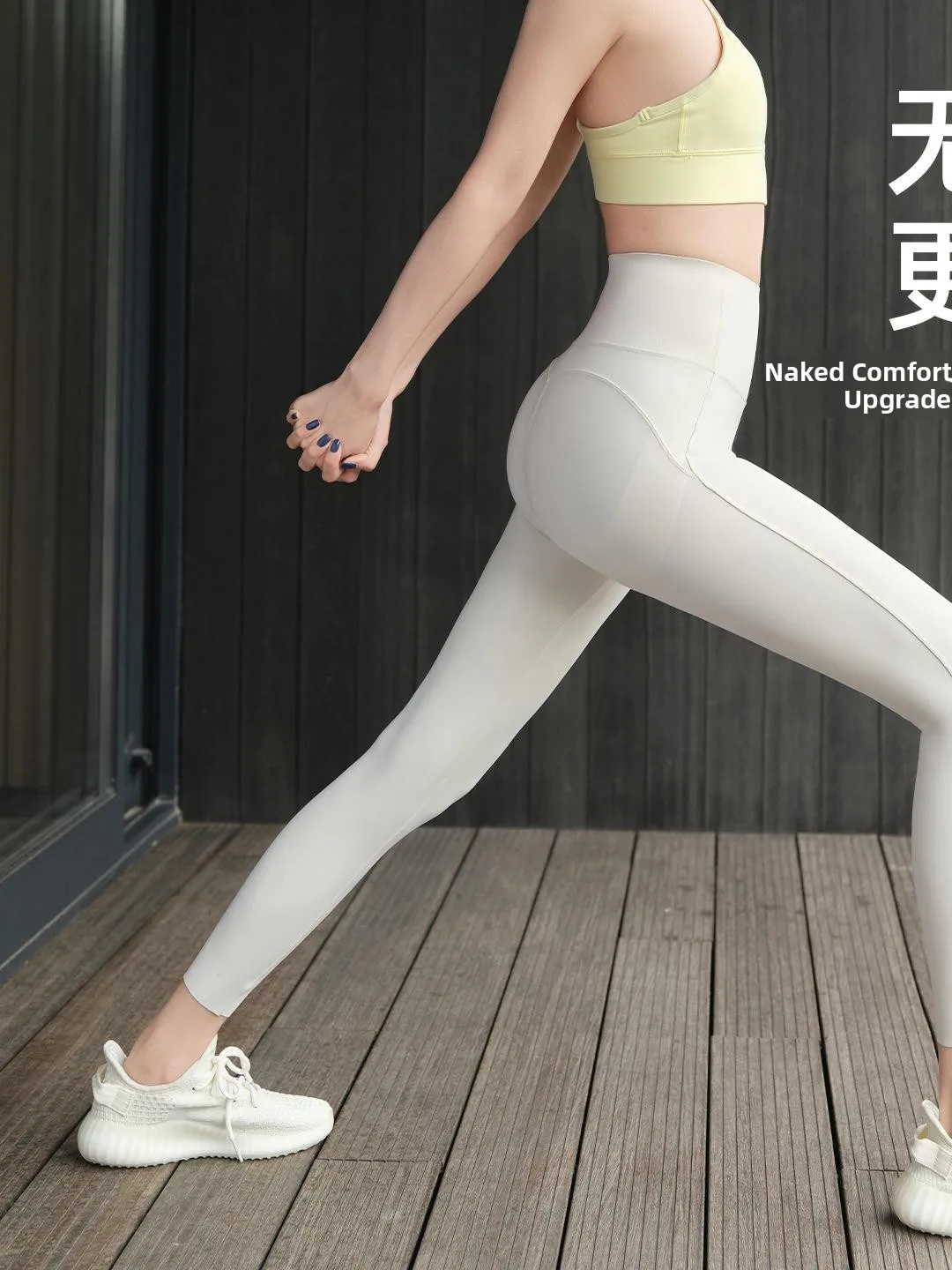 

Брюки для йоги с высокой талией, женские спортивные тонкие штаны Nine-Five с контролем живота, подтягивающие ягодицы, плотно прилегающие, из полиэфирного волокна 00%