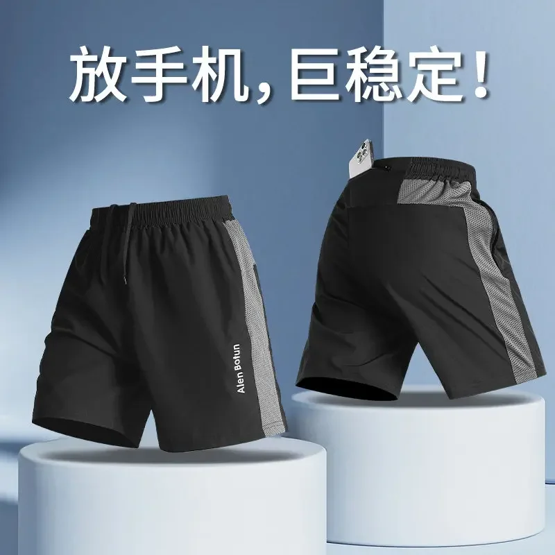 

Men's New Summer Quick-Dry 5" Running Shorts: Pro Marathon Training Gear with Phone Pocket.