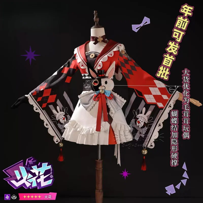 

Honkai:Star Rail Sparkle Cosplay Costume Cos Game Anime Party Uniform Hallowen Play Role Clothes Clothing COSFun