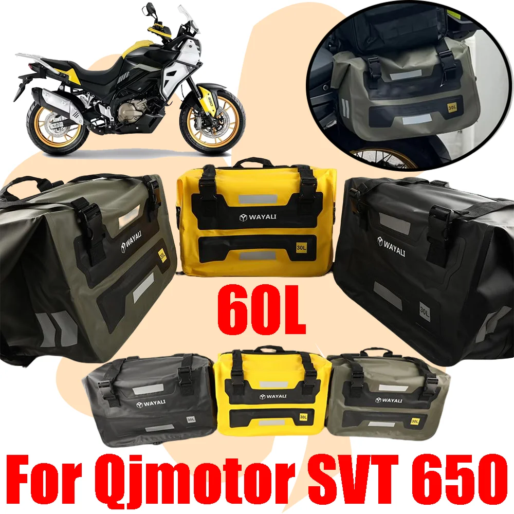 

Для Qjmotor QJ SVT 650 SVT650 SVT650X SVT650SX: Аксессуары, быстросъемная сумка на сиденье, багажная сумка, водонепроницаемая сумка для хранения