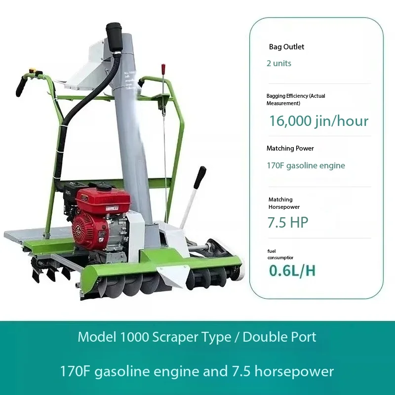 Automatic grain harvesting device, automatic baling for household grain, wheat, corn, small drying yard, rice grain suction