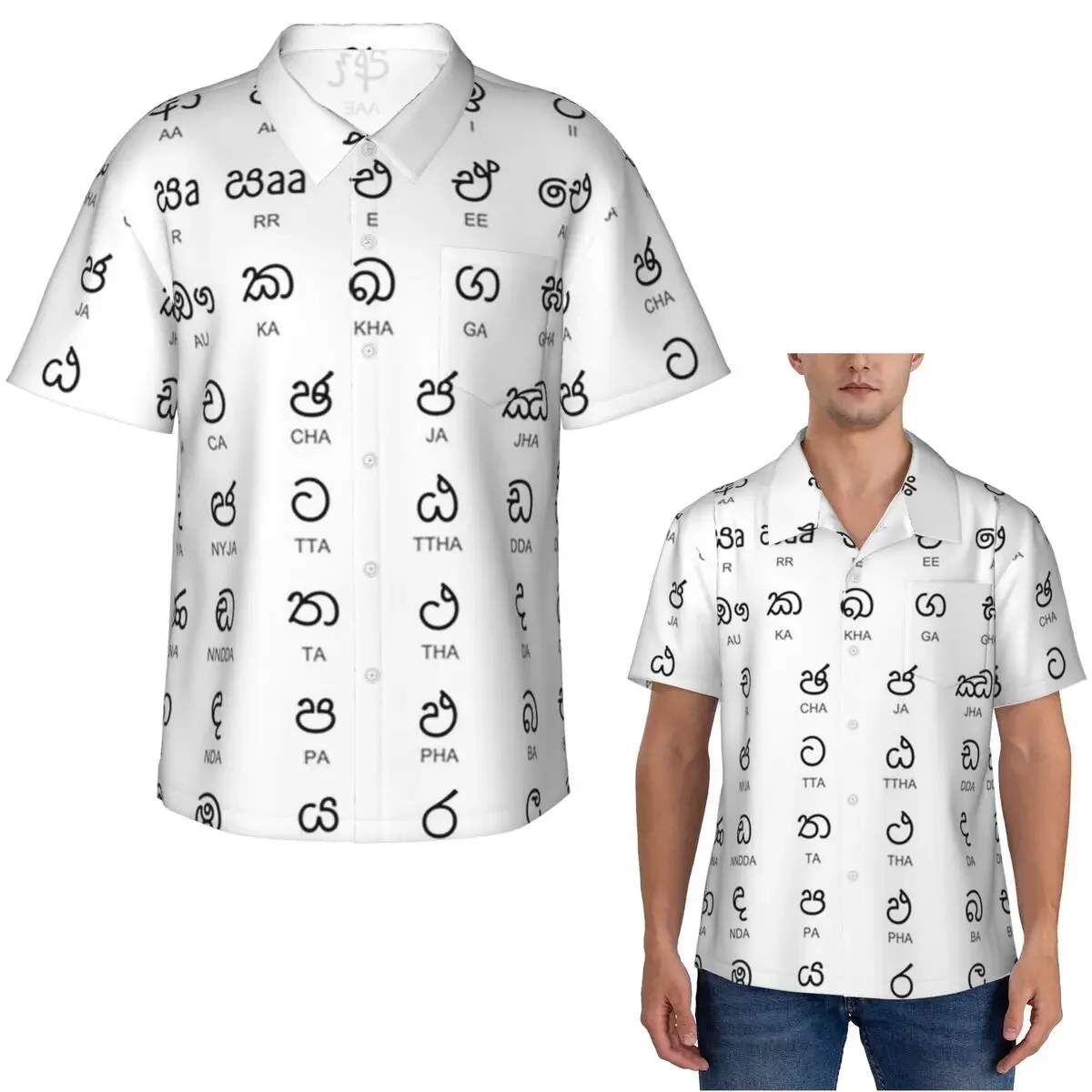 Sinhala Alphabet Chart, Sinhalese Language Learning Chart Hawaiian Shirts Men Short Sleeve Shirt for Summer Beach Men's Tops