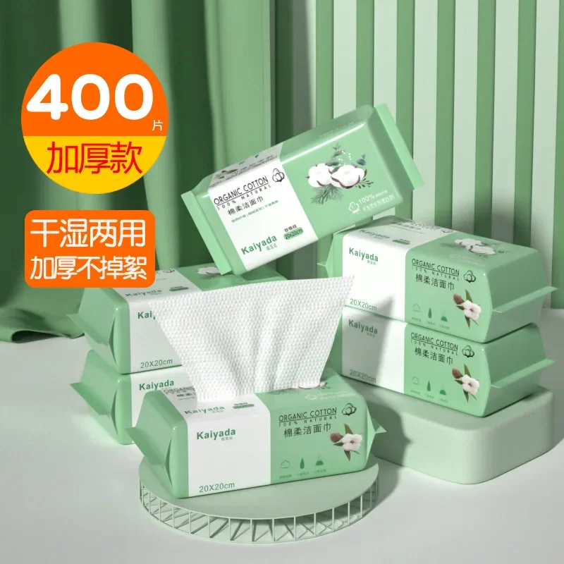 100/200/300/400/600PCS Disposable Thick 100% Cotton Face Towel Make Up Soft Removing Wipes Dry Cleanser Towelettes For Skin Care