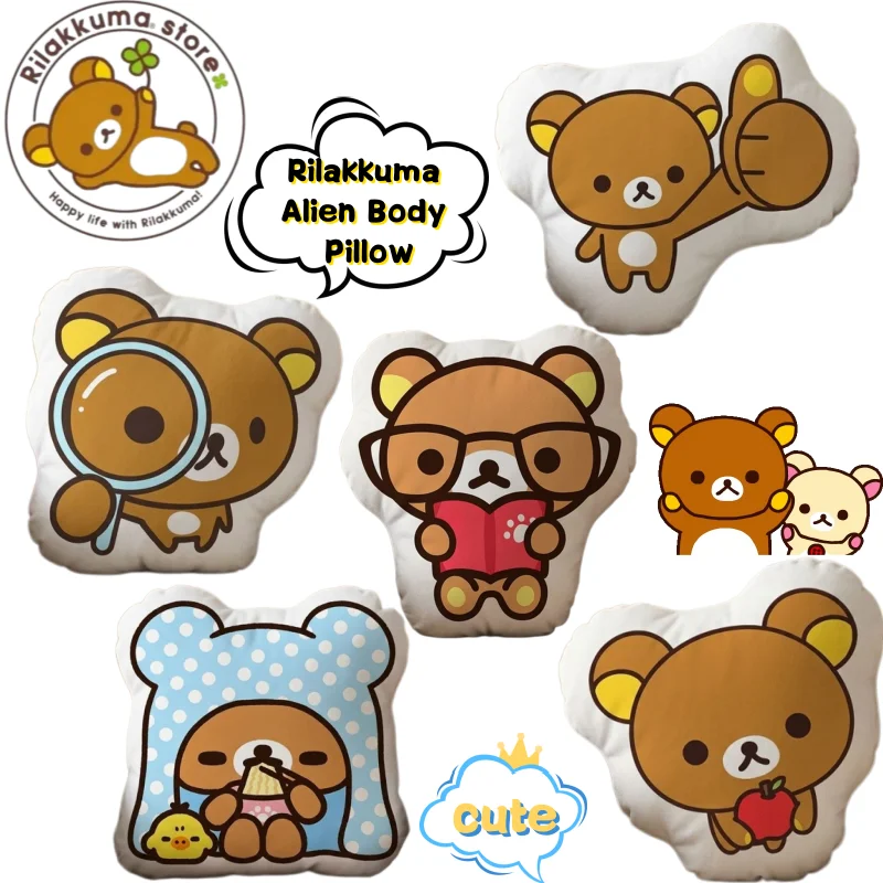 Neues Rilakkuma-förmiges Kissen, hochwertiges, farbenfrohes Cartoon-Animationspuppen-Kissen, kreatives Mädchenherz-Sofa-Auto-Kissen, Geburtstagsgeschenk – Detail 1