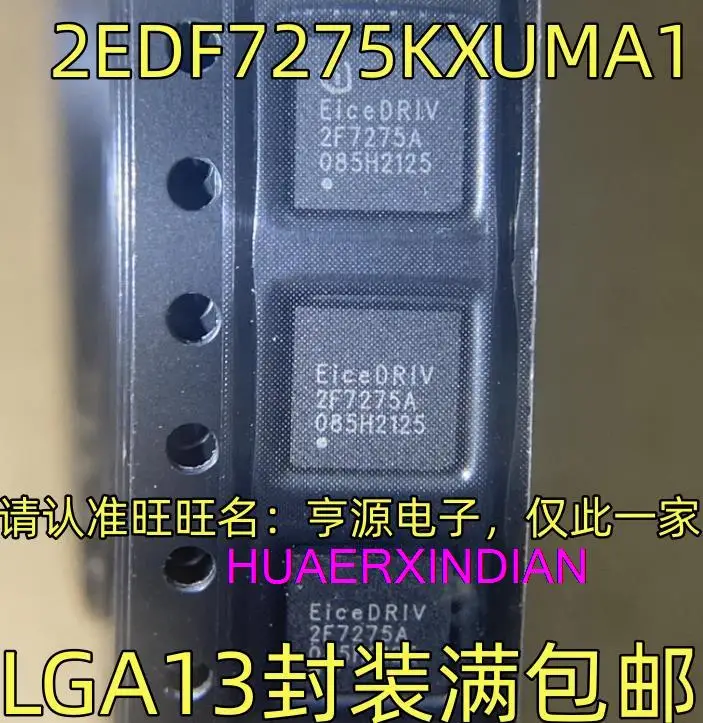 

10PCS New Original 2EDF7275KXUMA1 2F7275A LGA13