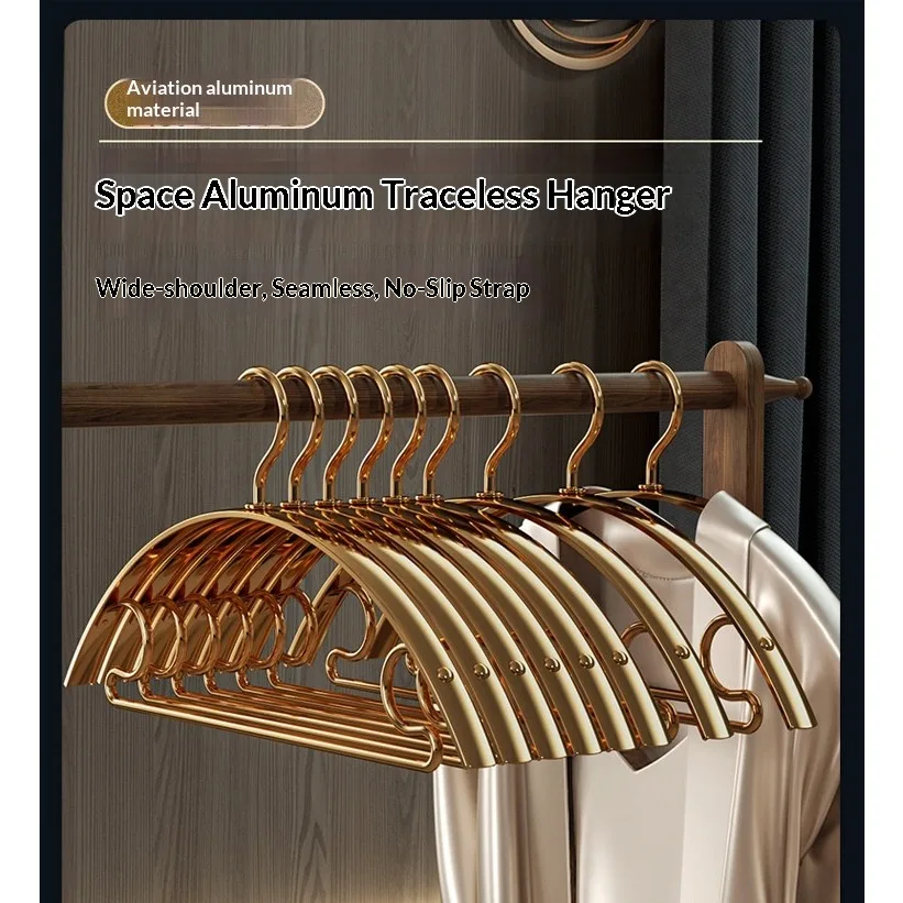 

Домашняя роскошная вешалка для одежды из алюминиевого сплава, полукруглая, бесшовная, с защитой от деформации и деформации формы, для сушки белья