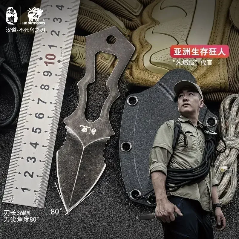 

Han Dao deathless bird carries a neck-hanging outdoor survival knife, self-defense knife and sharp knife.