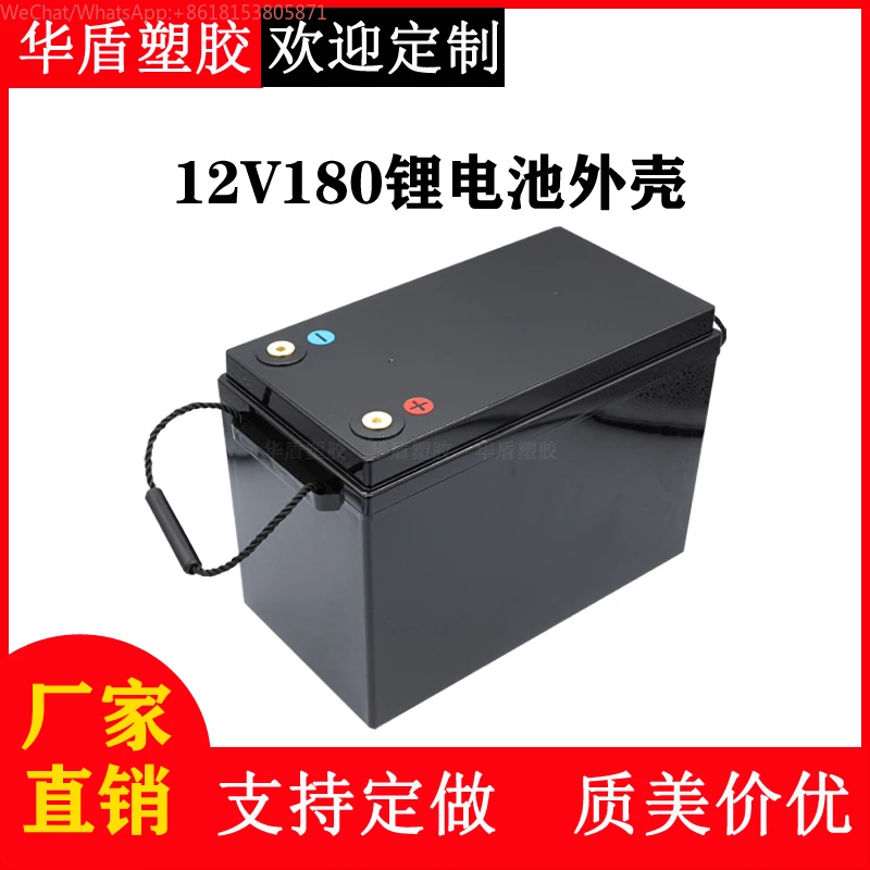 

Новый пластиковый водонепроницаемый корпус для литиевой батареи 12V180AH, подходит для элементов 18650, 26650, 32650.