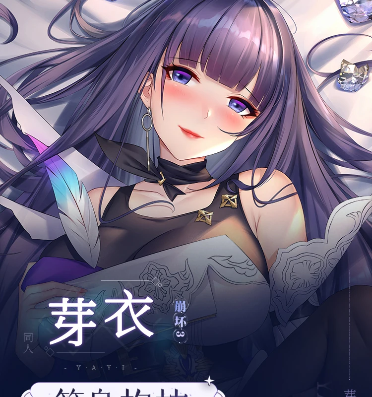 

Аниме Honkai Impact 3 Райден Мэй Herrscher of Thunder Cosplay Dakimakura обнимающая подушка для тела