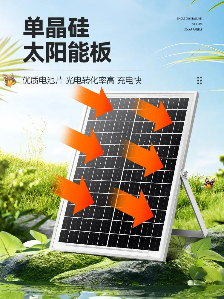 Solar Fish Pond Oxygenation Pump Oxygen Machine Outdoor Waterproof Charging Aquatic Fish Tank Pond Fish Farming Small And Medium