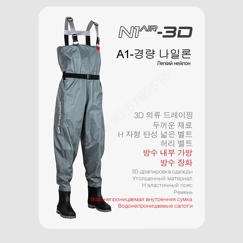 Light Weight Nylon Adult Fishing Waders Outdoor Lure Pants With Boots Women Men Tracing Overall Chest Waders Waterproof Advancer