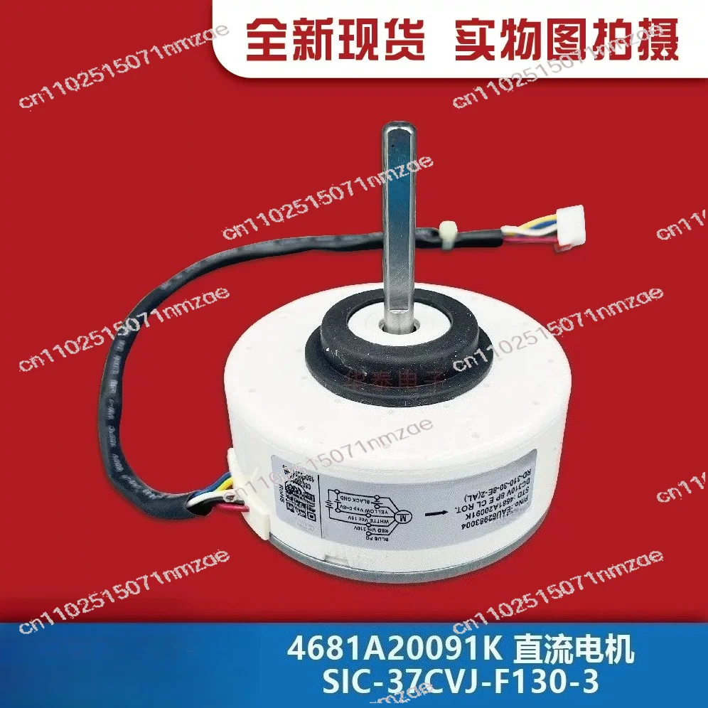 Motor de Ventilador de CC para Evaporador de Aire Acondicionado Interior, Repuesto para 4681A20091K/X/V EAU62004010 EAU62004002