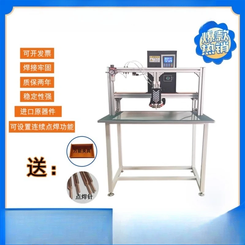 18650 Gantry Spot W…