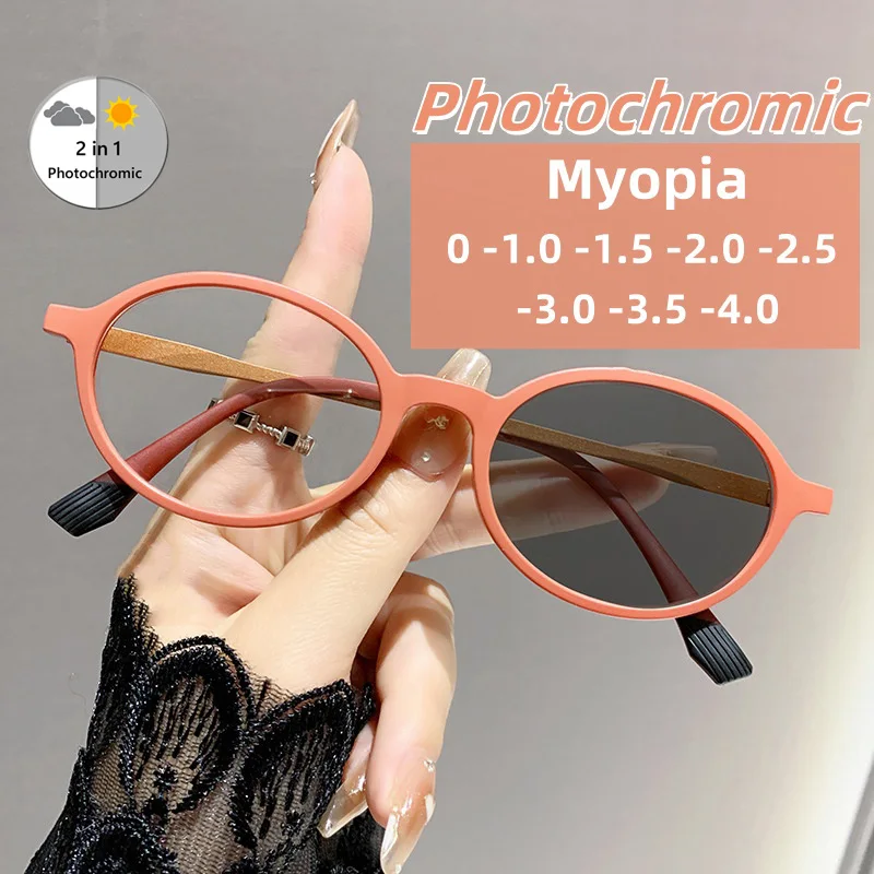 

New Elliptical Photochromic Myopia Glasses Fashionable Ultra Light High-definition Anti Blue Light Glasses Diopter To -4.0