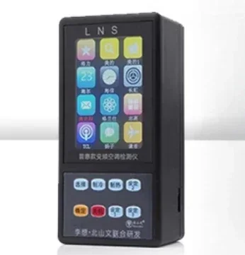 Intelligent new multi-brand inverter air conditioner fault detector