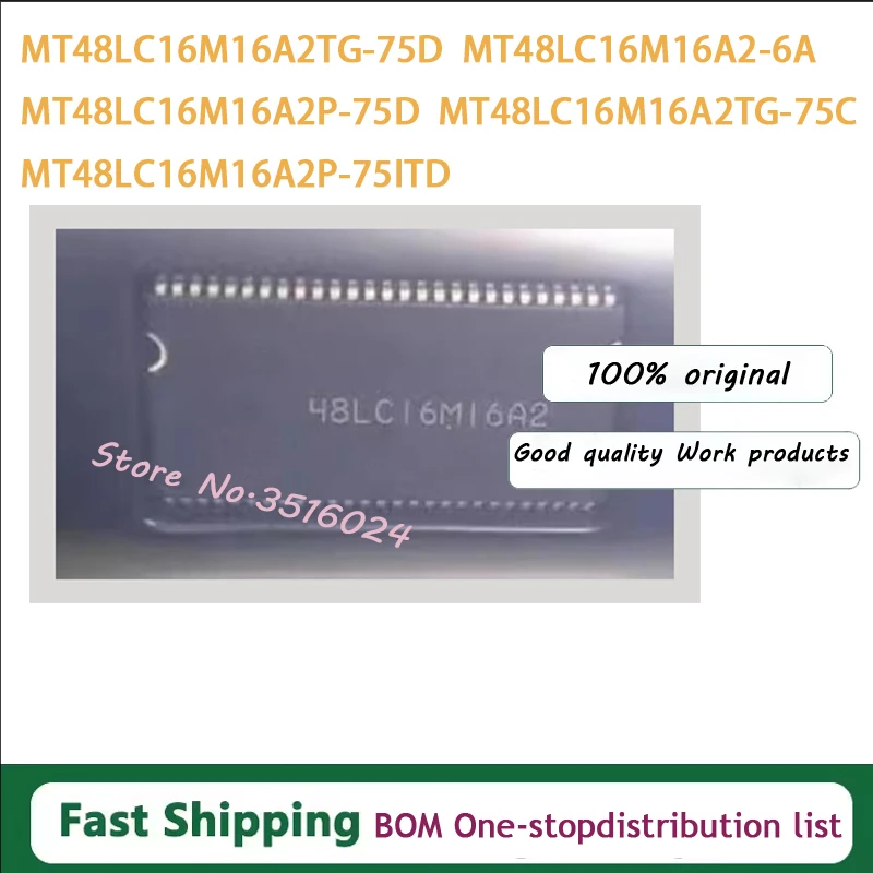 2PCS MT48LC16M16A2TG-75D MT48LC16M16A2-6A MT48LC16M16A2P-75D MT48LC16M16A2TG-75C MT48LC16M16A2P-75ITD