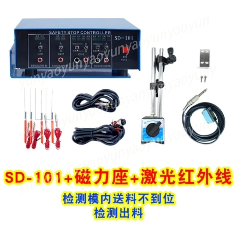 SD-101 Misfeed Detector for Press Die, Stamping Feeding Error Sensor, Ejection End Detection for Punch Press