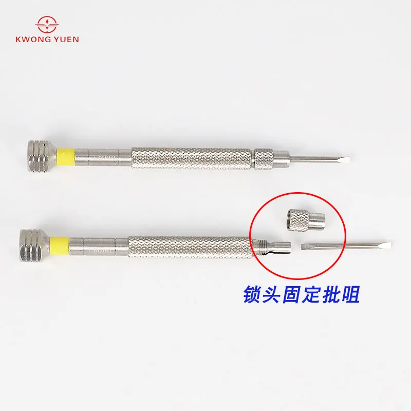 KWONG YUEN watch tool screwdriver maintenance tool multifunctional screwdriver watch repair tool kit