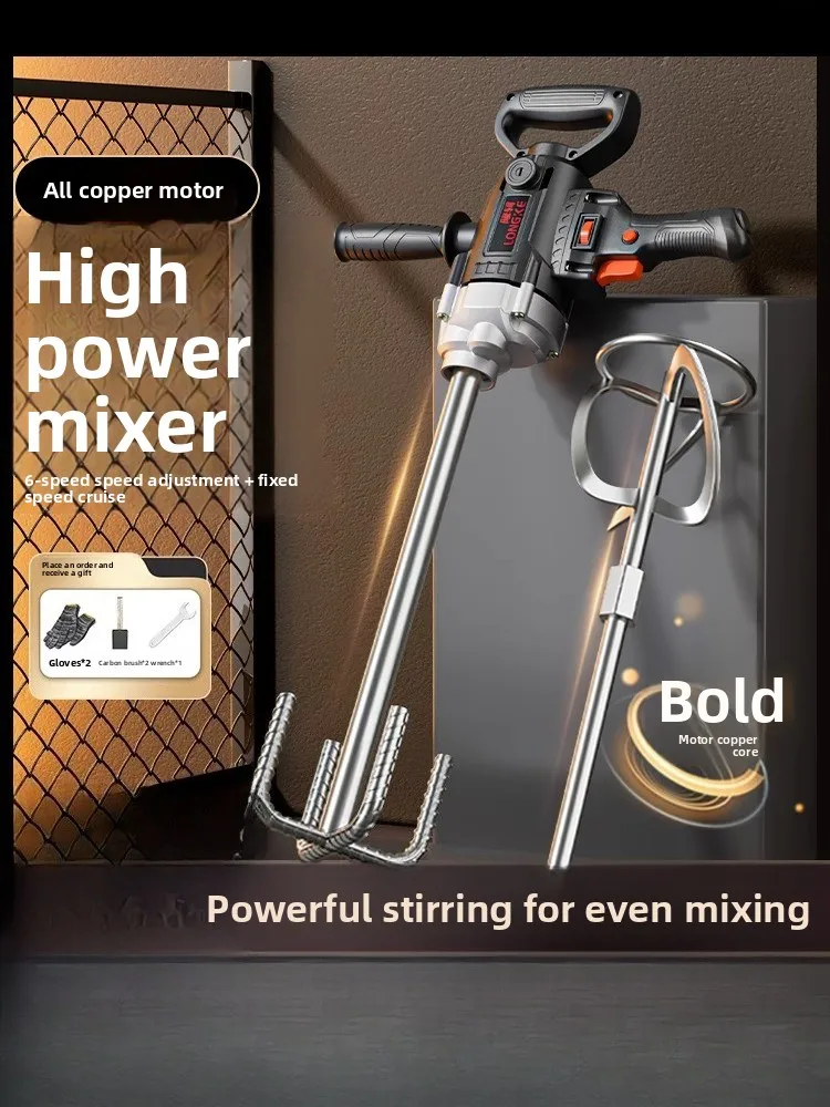 Water drill, high-power aircraft drill, mixer, electric hand drill, mortar mixer, putty powder, cement mixer