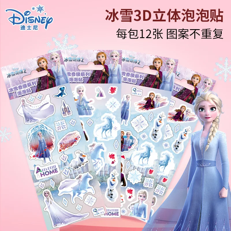 

12PCS Disney Frozen Princess Elsa Bubble Stickers Kids Toys Kindergarten Cartoon Anime Figures Reward Sticker Girl Birthday Gift