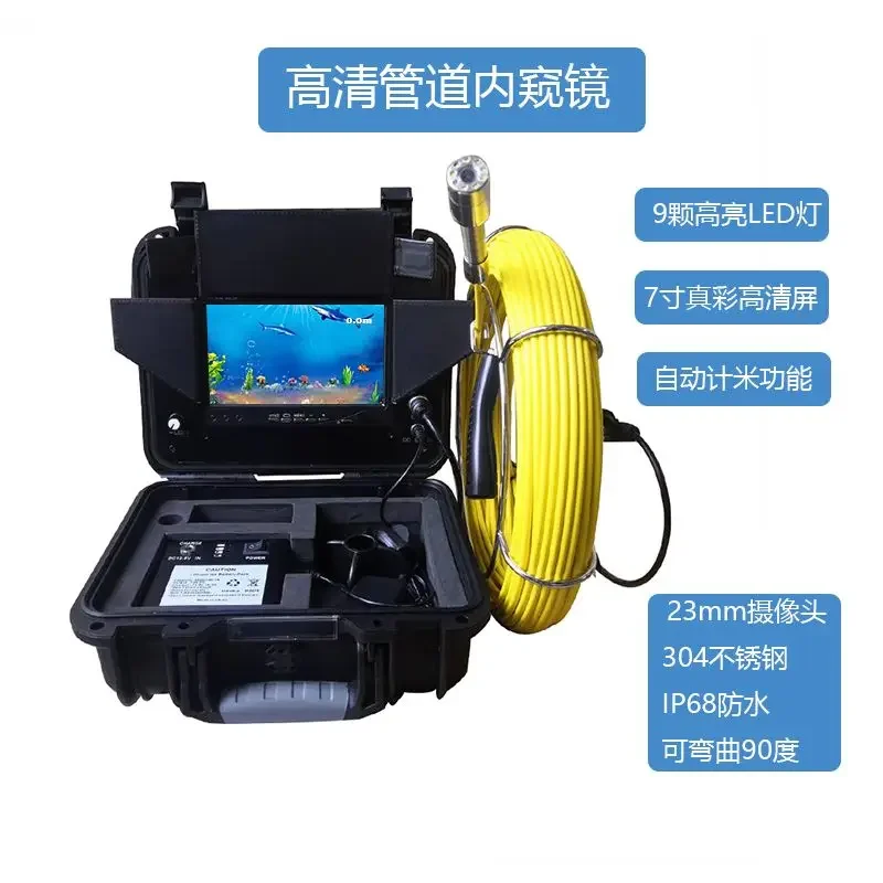 High definition industrial pipeline endoscope, municipal sewer maintenance and blockage detection video detection waterproof