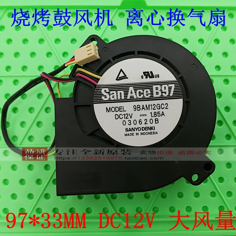 

NEW SANYO DENKI SAN ACE Blower 9BAM12GC2-2 9733 9CM 12V 1.85A cooling fan