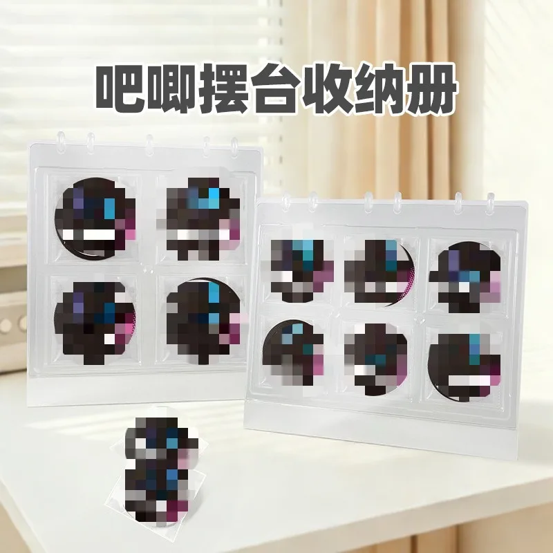 Star Aidou support album two-dimensional storage loose-leaf table multi-grid desk calendar card book